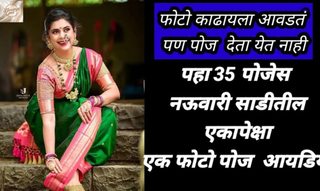 150+ Saree Captions For Instagram In Hindi & English